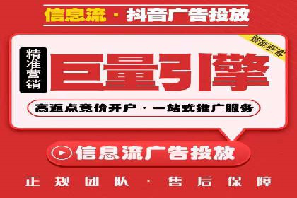 信息流广告投放公司成功案例分享